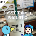 第272回 テストラジオ ABDでJSTQB FL 4.0を読んでみた話