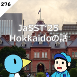 第277回 テストラジオ RFタグを使った端末管理システムの話
