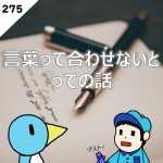 第276回 テストラジオ JaSST’25 Hokkaidoの話