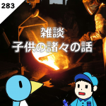 第285回 テストラジオ JaSST Tohoku VSTeP ワークショップを福岡で開催したの話