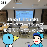 【御礼満員】アドベントカレンダー埋まりました！ ＆生成AIのプロトタイプで気がついたこと